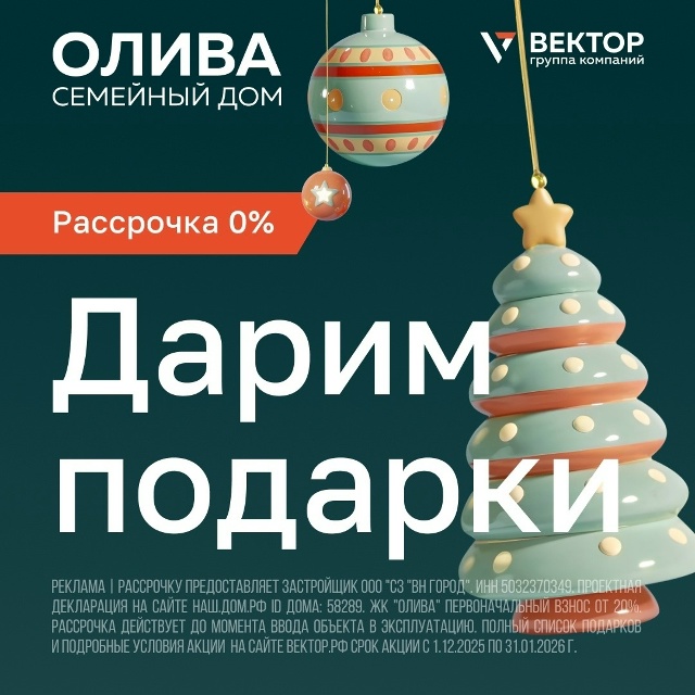 🎁 Дарим подарки! 🎁
Под Новый год всем особенно хоче?...