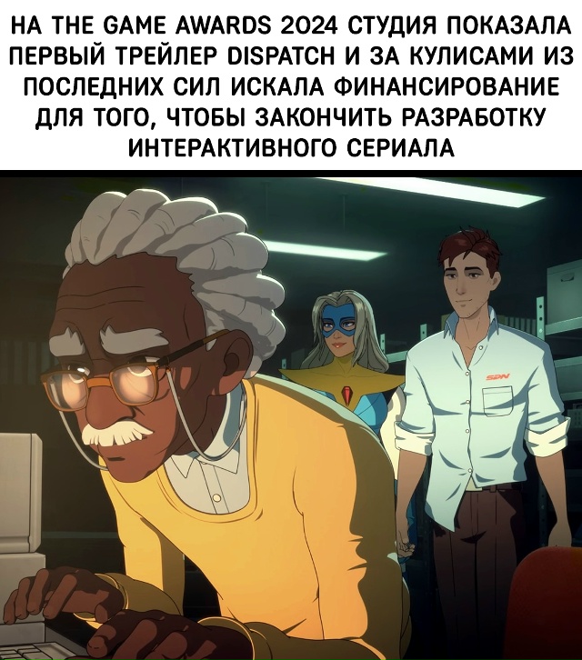 Абсолютно легендарные разработчики