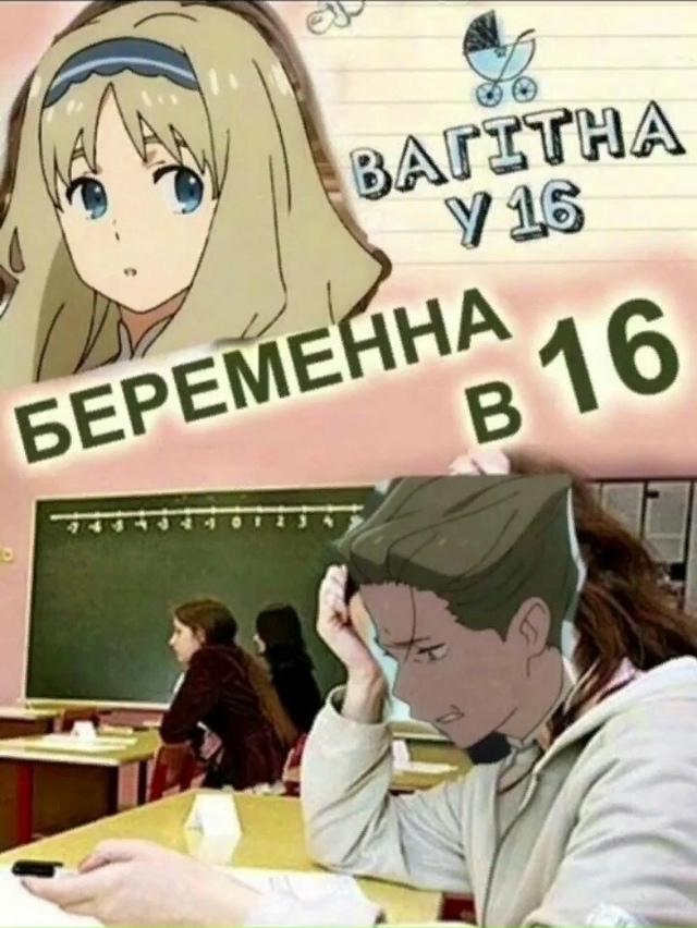 Как вам подборка?