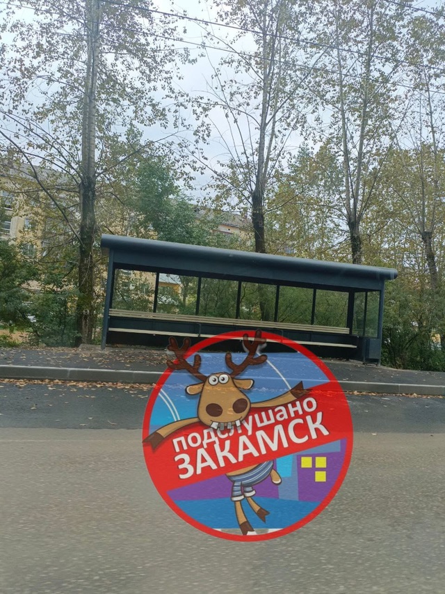 На ул.Магистральной в Закамске уже устанавливают оста?...