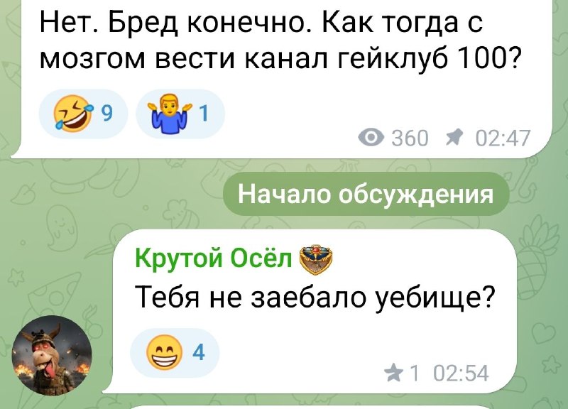 Я конечно не то чтобы шибко социализированная личность, чтобы общаться с десятками новых людей в мес