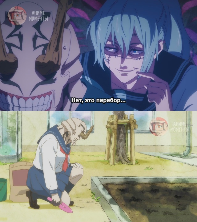 Магическая битва 🎬 18 серия