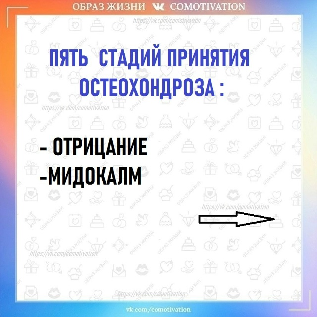 Предупреждаем и рекомендуем.