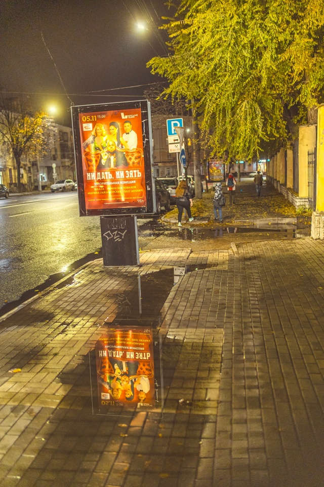 Вечерний, влажный и блестящий Воронеж🍂🌇