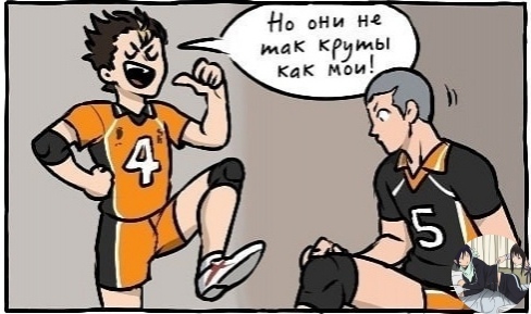 Аниме - прикольно