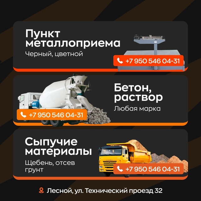 Реклама