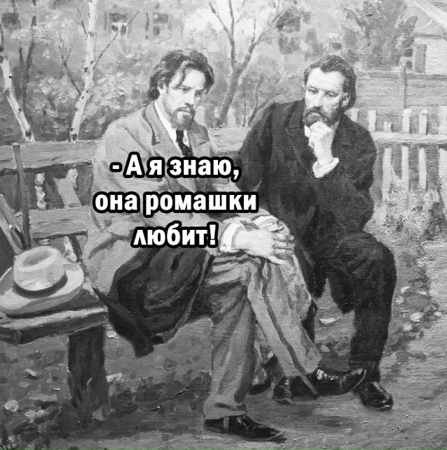 Или петрушку)