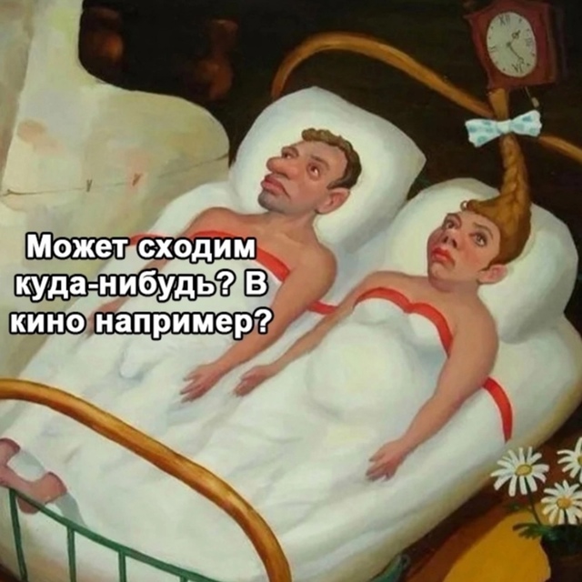 А кто не устанет