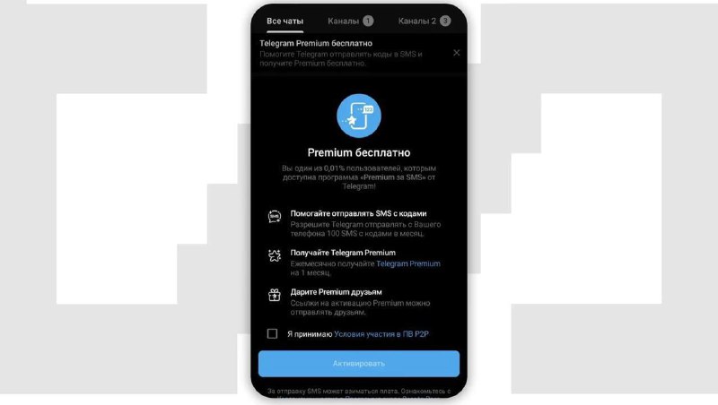 ⚡️ В России ограничили регистрацию пользователей в Telegram и WhatsApp От российских операторов по