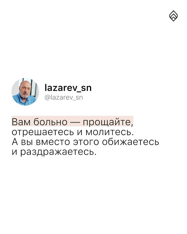 Гомеостаз любви — умение быть счастливым не соответст...