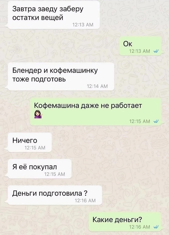Без мамочки никак не обойтись)