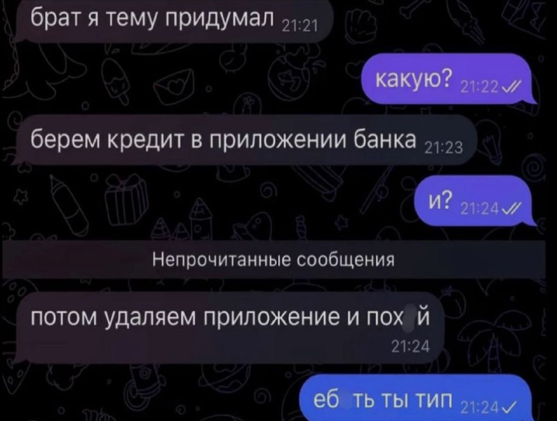 Ночная подборочка
Спать, режим