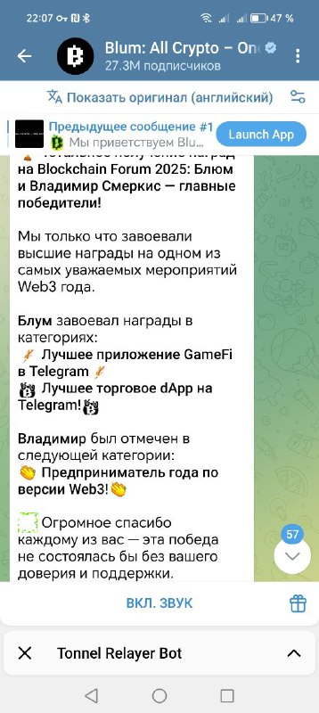 Ващет ты играл в лучшую игру в телеграм от предпринимателя года