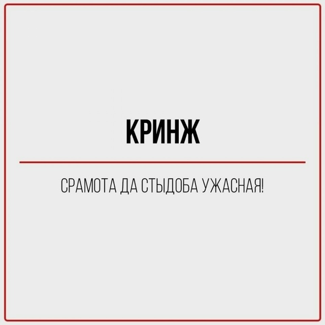 Ох уж эти новые словечки😅