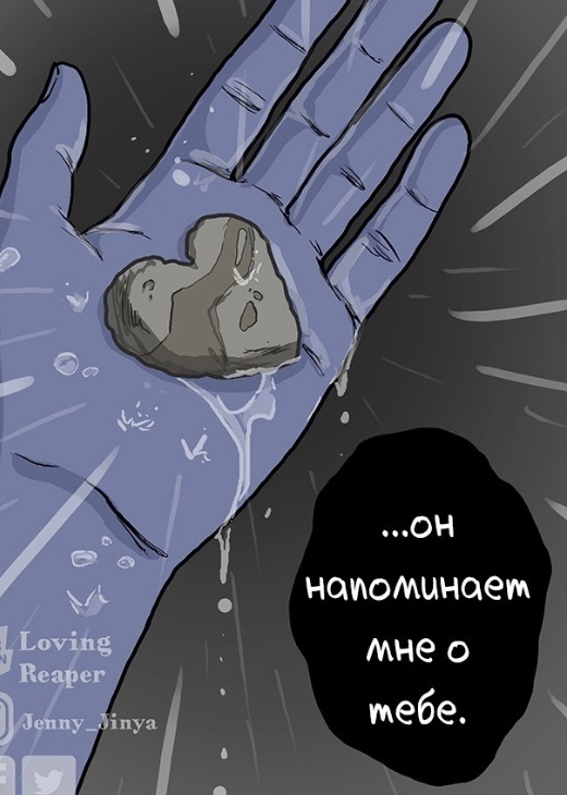 Грустно..
