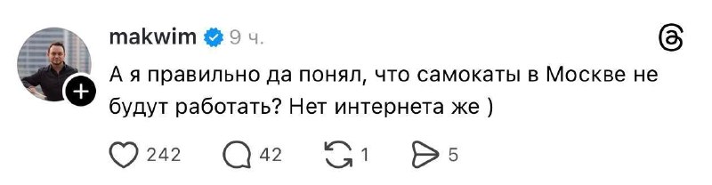 У отключения интернета найден неочевидный плюс
ChatGPT