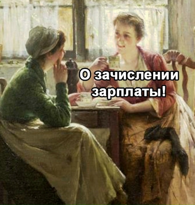 Это лучшая смска