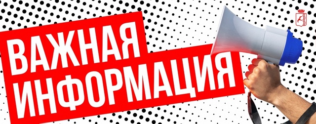 ❗️По ситуации с отключением в части домов Основного г...