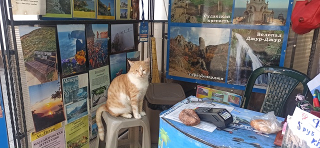 Сотрудник турагентства