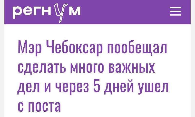 Это было самое важное дело.