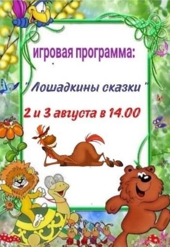 Афиша на выходные 🥒