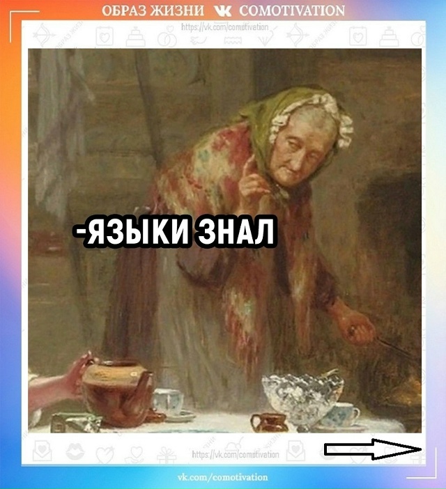 Реформа образования.