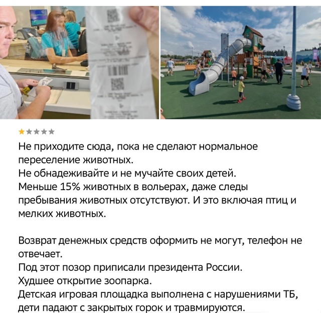 Тем временем одни из многочисленных отзывов на новый з...