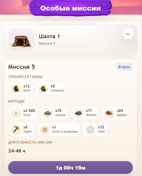 #Golden_Miner ⛏
Моя статистика:
Дата моего входа в проект: 15.03.2026
Сделал депозит: 1,000 usdt