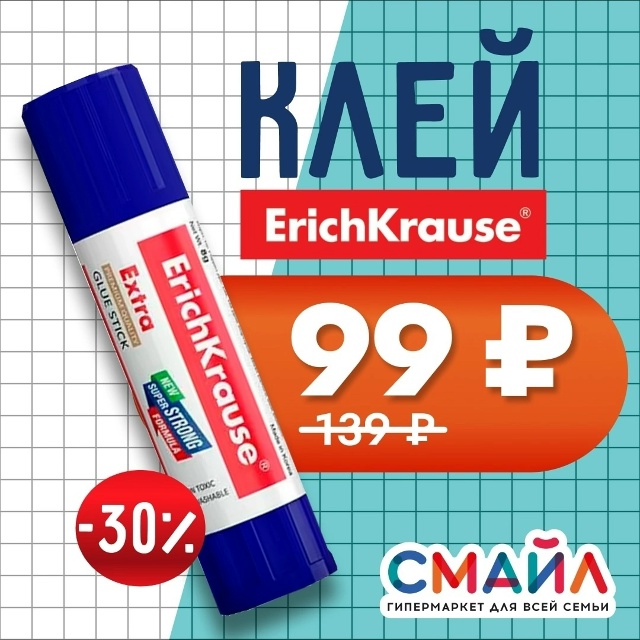 🤗Учебный год на пороге, а у вас еще нет необходимых ка?...