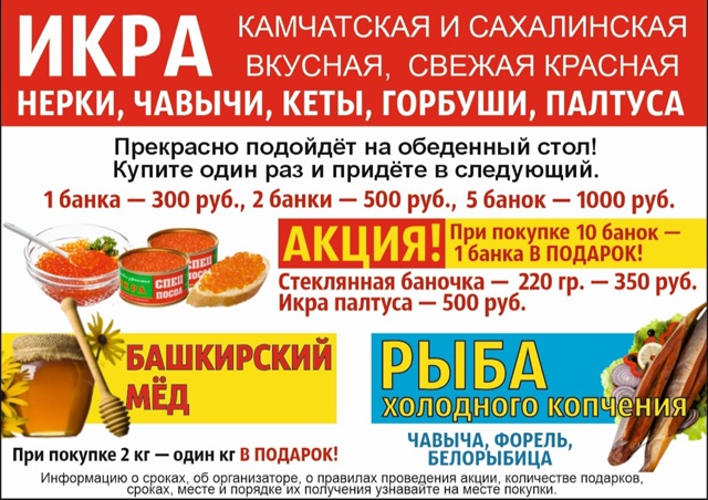 Только один день 14 октября с 15 до 18 часов. В доме культу?...