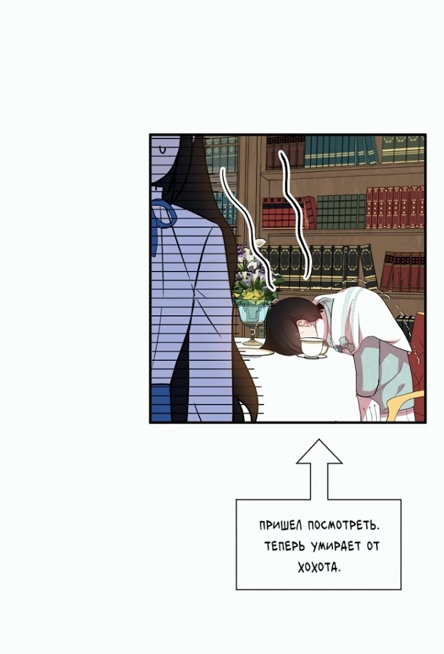 Я всего лишь хотела стать верным мечом