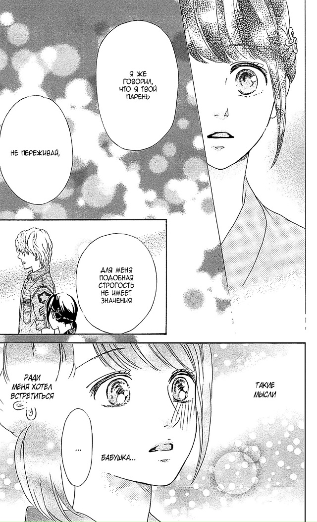 Павлины
Утречка всем😘