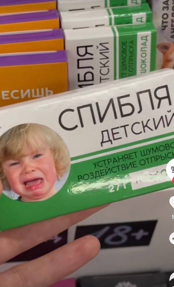 Кто знает где купить такие?😂