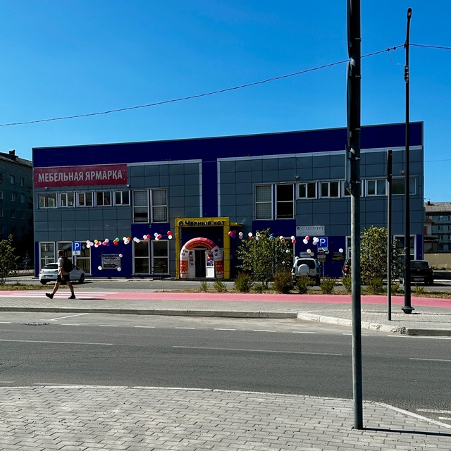 Сегодня увидел, что в здании, где находится магазин чёр...