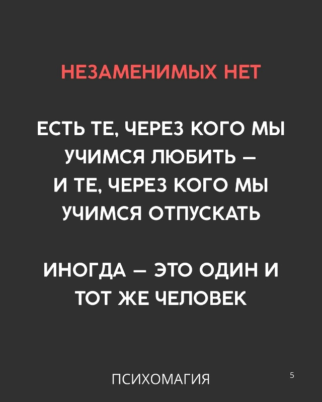 Сохрани, чтобы помнить