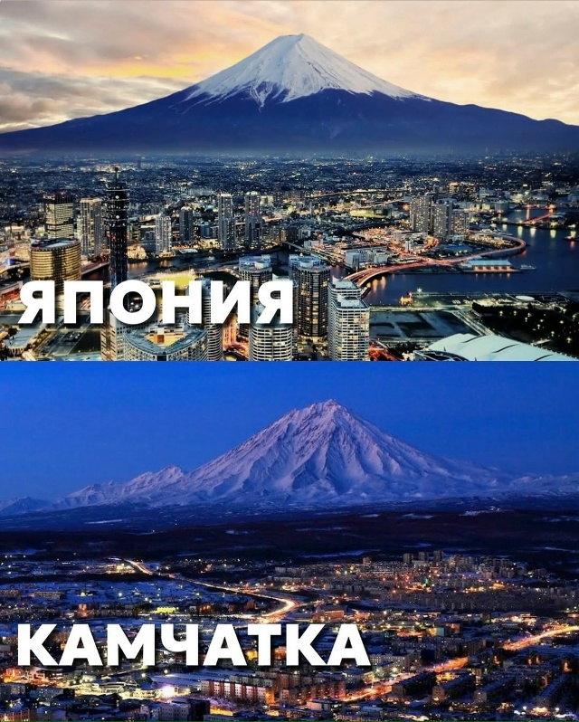 Невероятная Камчатка: шесть мест, ничем не уступающих ?...