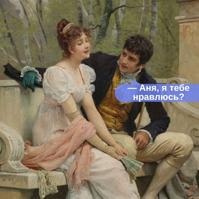 И в чём она не права?