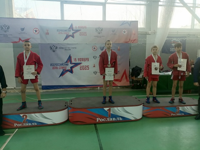 🥋 Сафоновские самбисты продемонстрировали выдающиес...