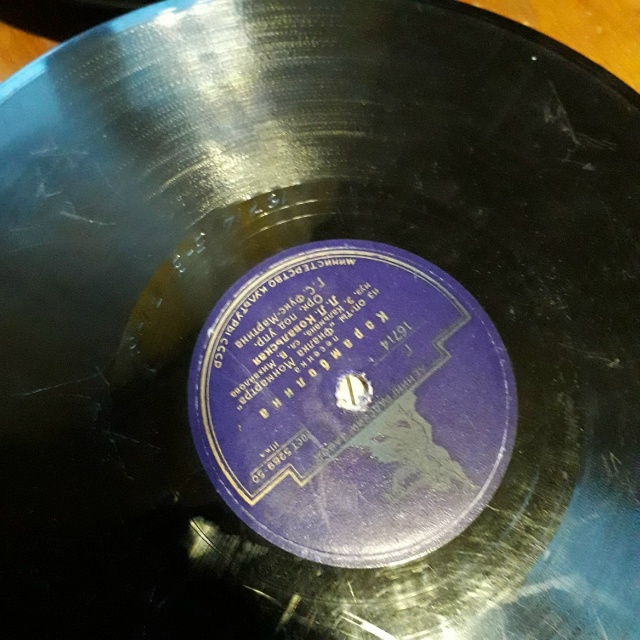 Кто нибудь пластинками интересуется