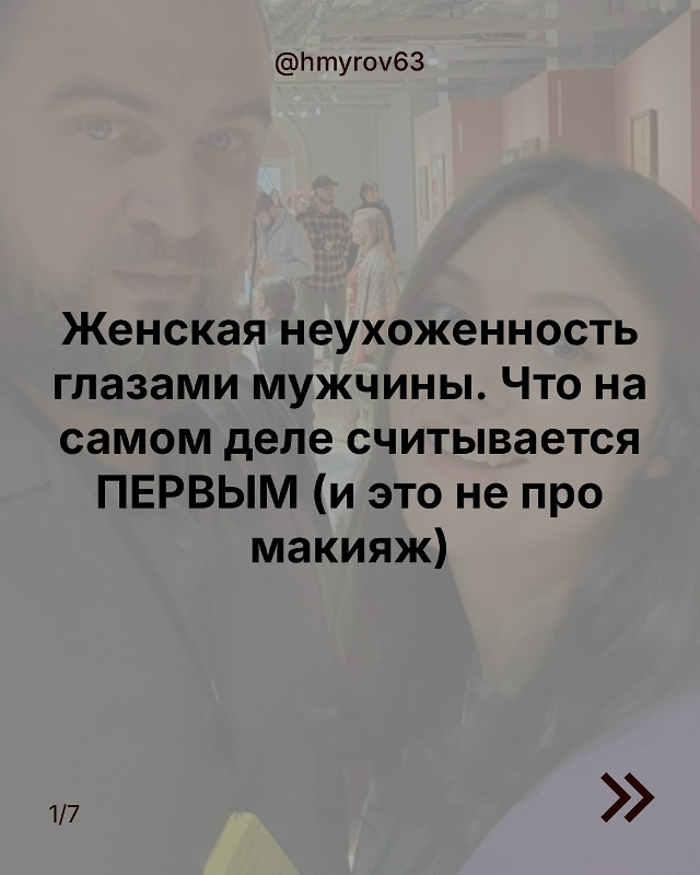 Будь собой и к тебе всегда будут тянуться