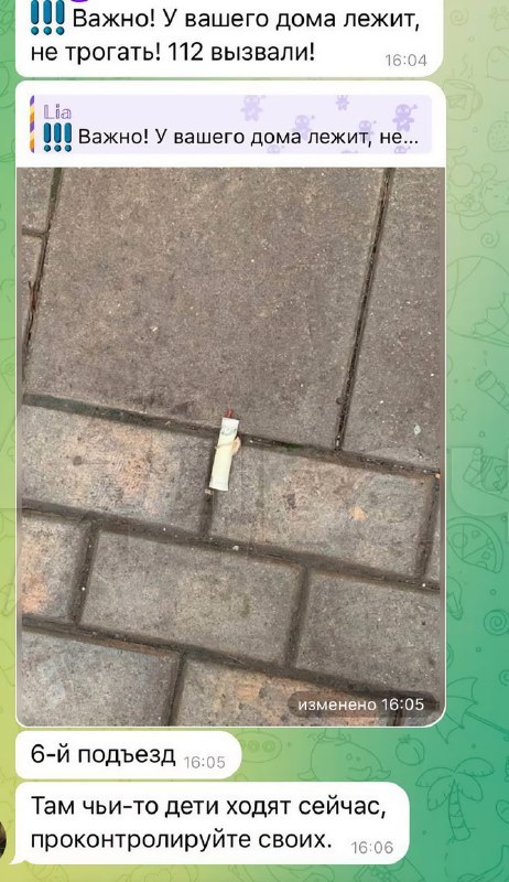 ‼️9-летний россиянин поднял с земли свёрток с деньгами, а он взорвался: ребёнок тяжело ранен, ему от