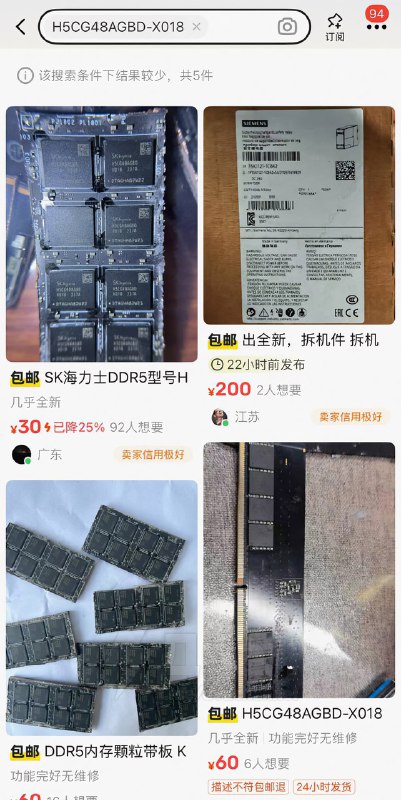 Умельцы начали собирать оперативку своими руками
Идея простая: в Китае уже продаются готовые платы