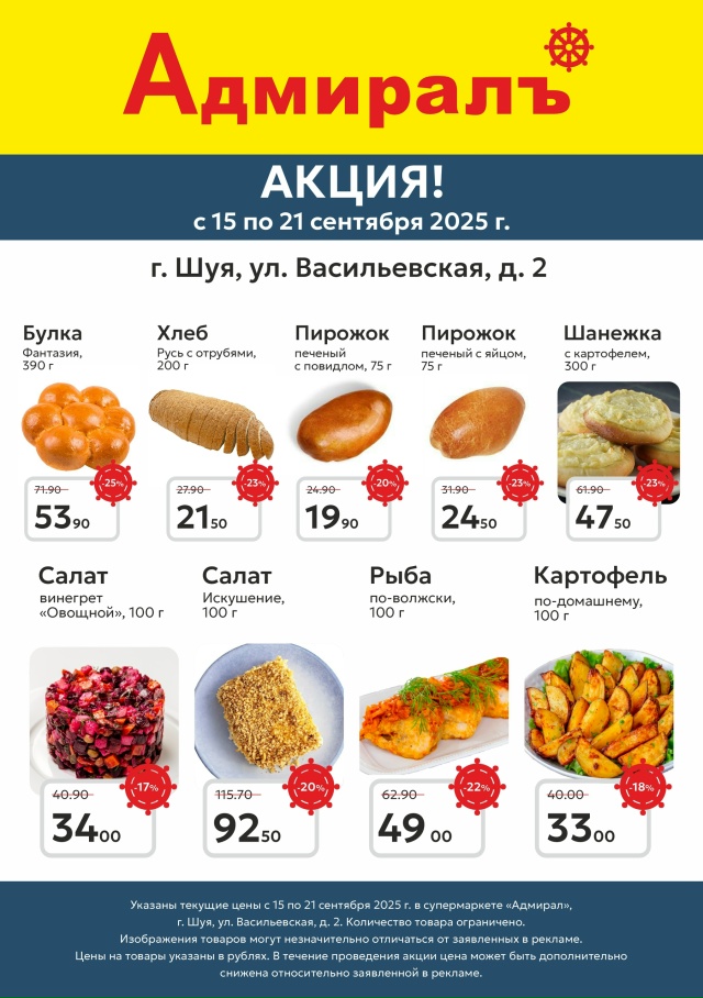 Нет времени готовить? Мы решим вашу проблему! ?
Уста?...