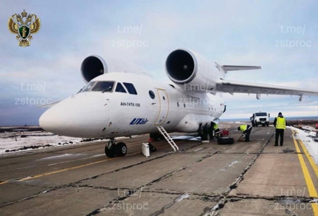 Транспортная прокуратура проверяет инцидент с самолё?...