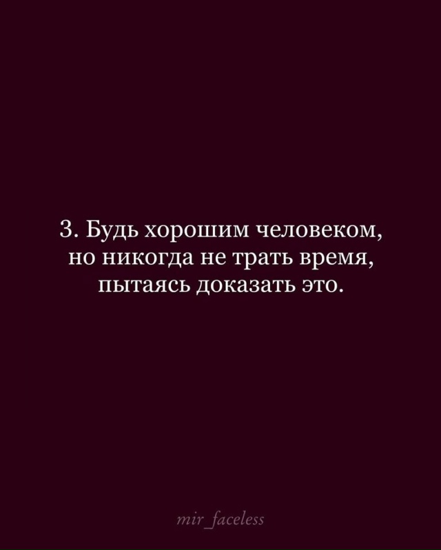 Хорошо сказано!