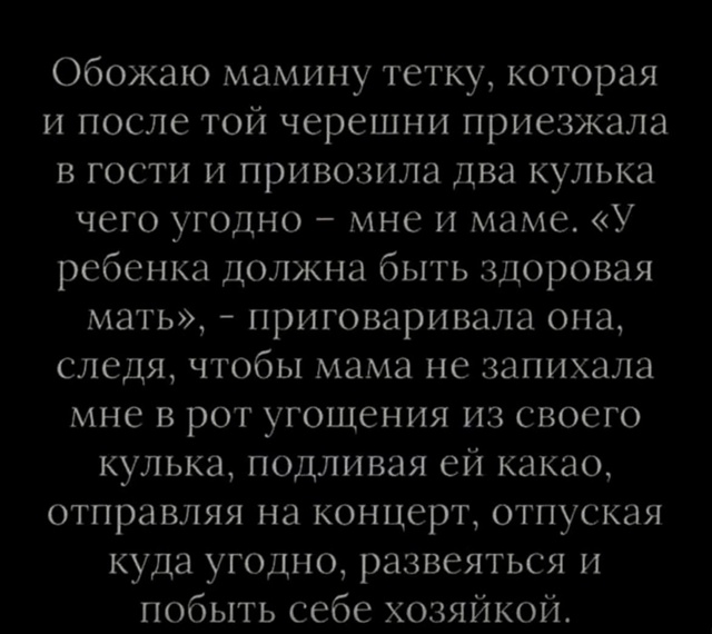 Каждой маме нужно отдыхать
