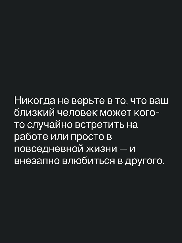 🔥 Все правильно