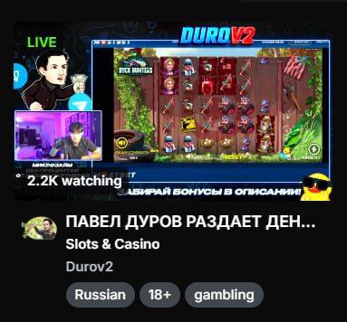 Опять у Павлинчика темку пытаются перехватить