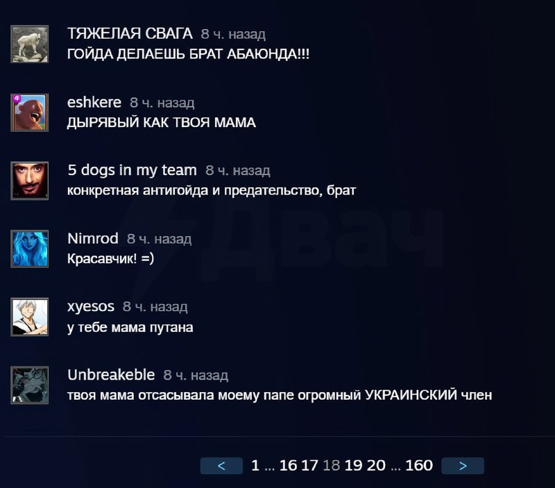 Дотер с ником «Крым это Россия» занял второе место в мировом топ-100 по фэнтези-очкам и устроил наст