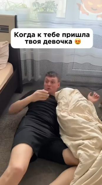 Фраза 